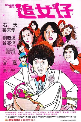 她扒开我的内裤舌头伸进去